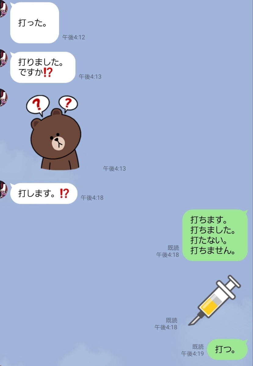 f:id:c-m-yorimichi:20210513165458j:plain