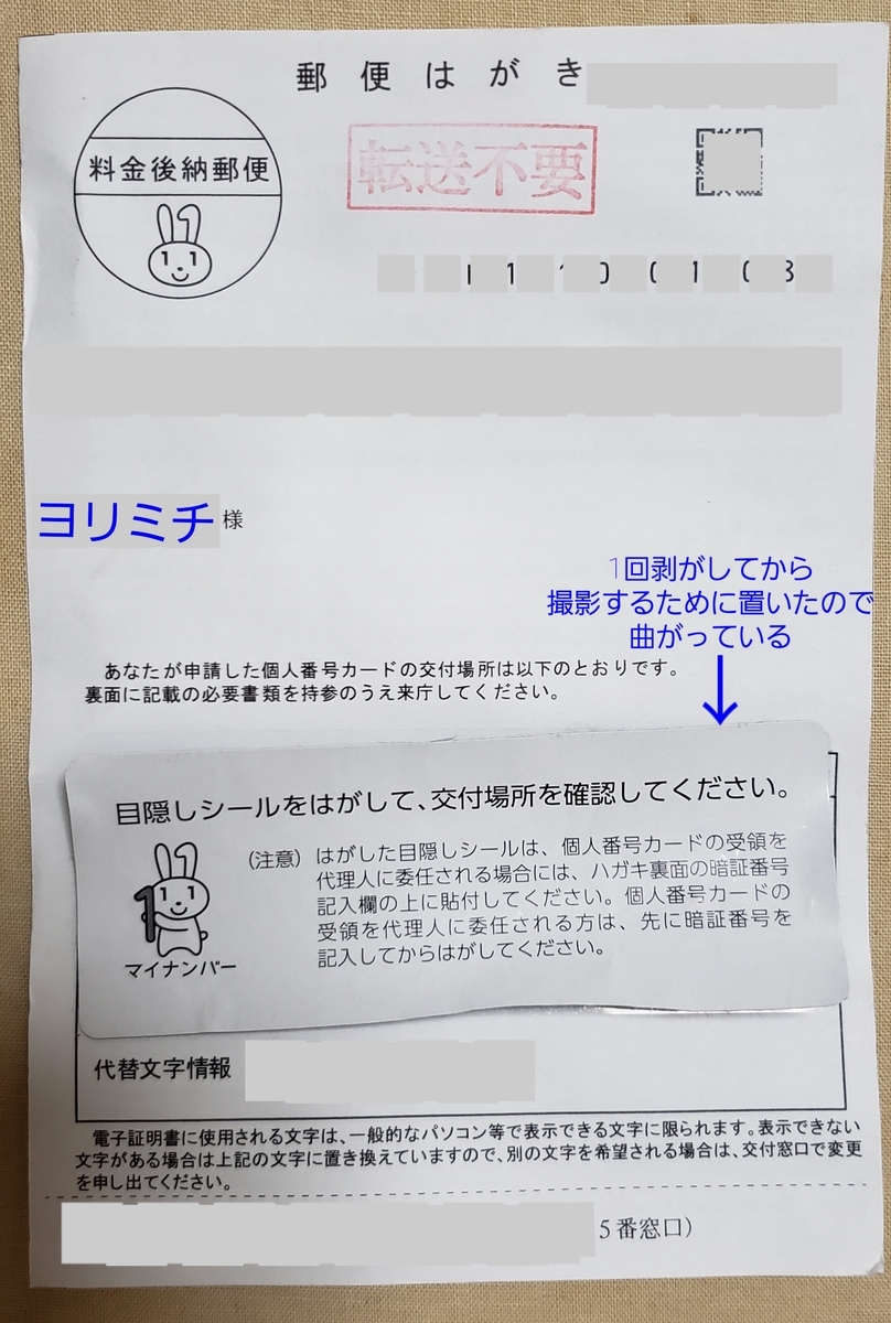 f:id:c-m-yorimichi:20210520203230j:plain