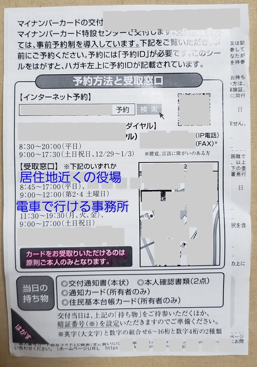 f:id:c-m-yorimichi:20210520203248j:plain