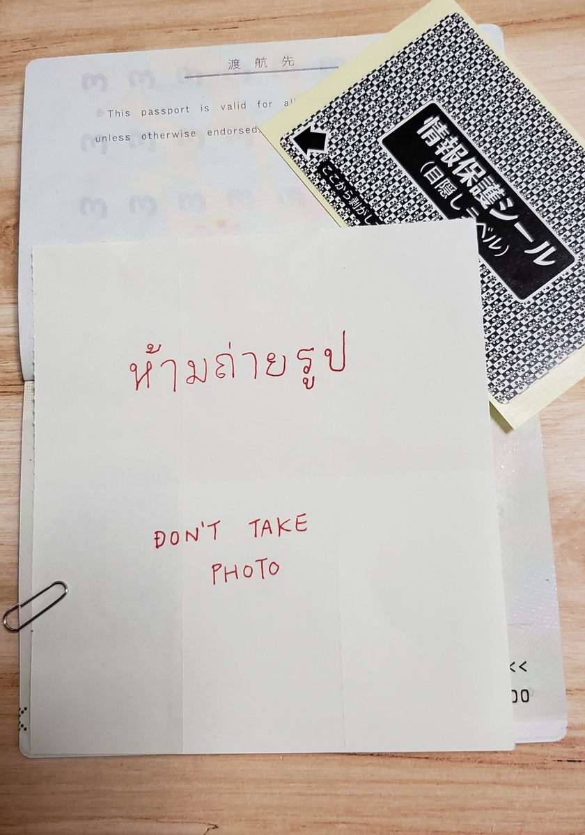 f:id:c-m-yorimichi:20210524172208j:plain