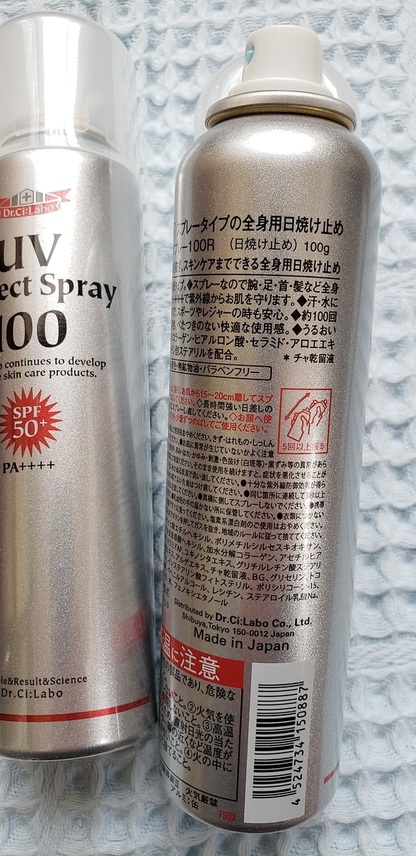 f:id:c-m-yorimichi:20210525173546j:plain