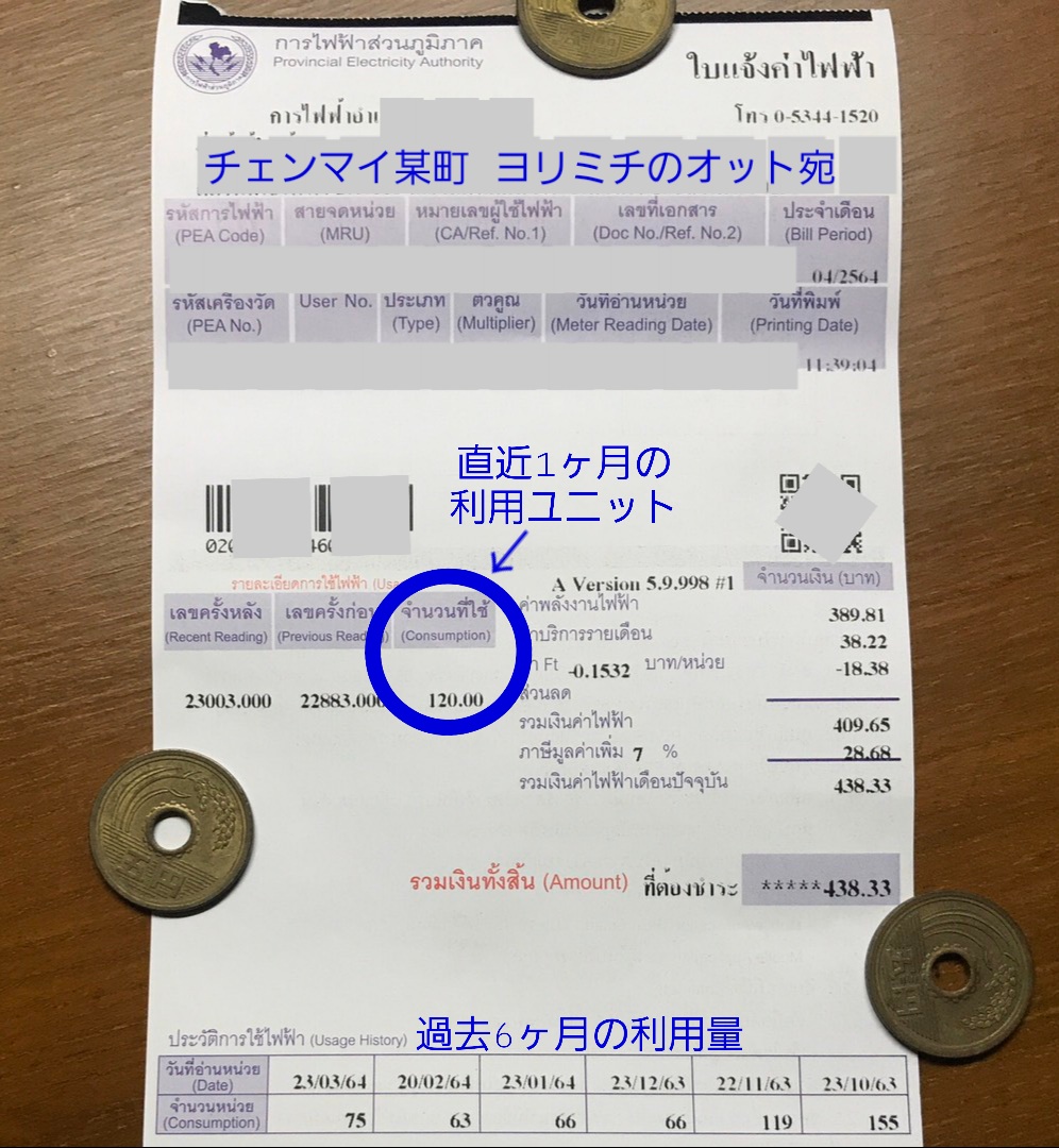 f:id:c-m-yorimichi:20210527181840j:plain