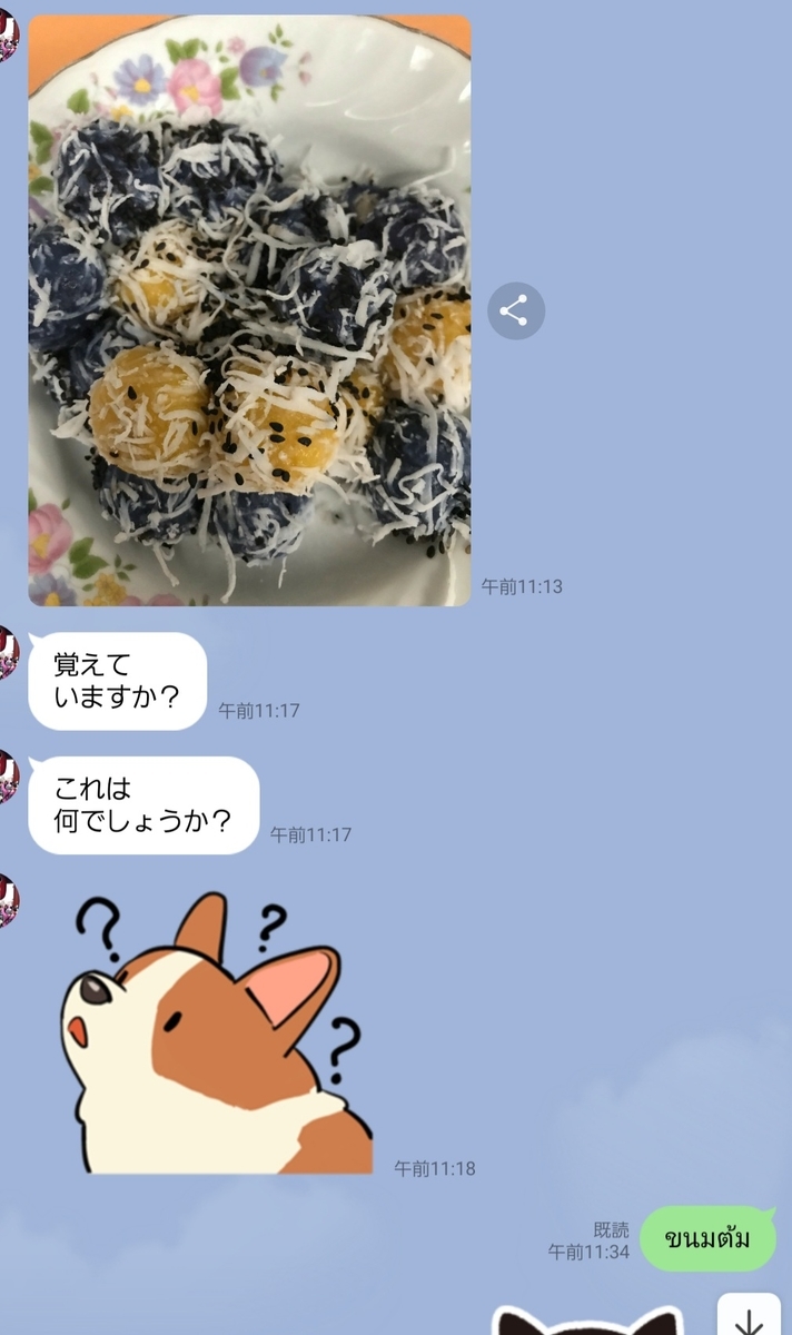 f:id:c-m-yorimichi:20210529174233j:plain