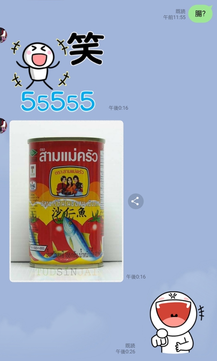 f:id:c-m-yorimichi:20210529174536j:plain