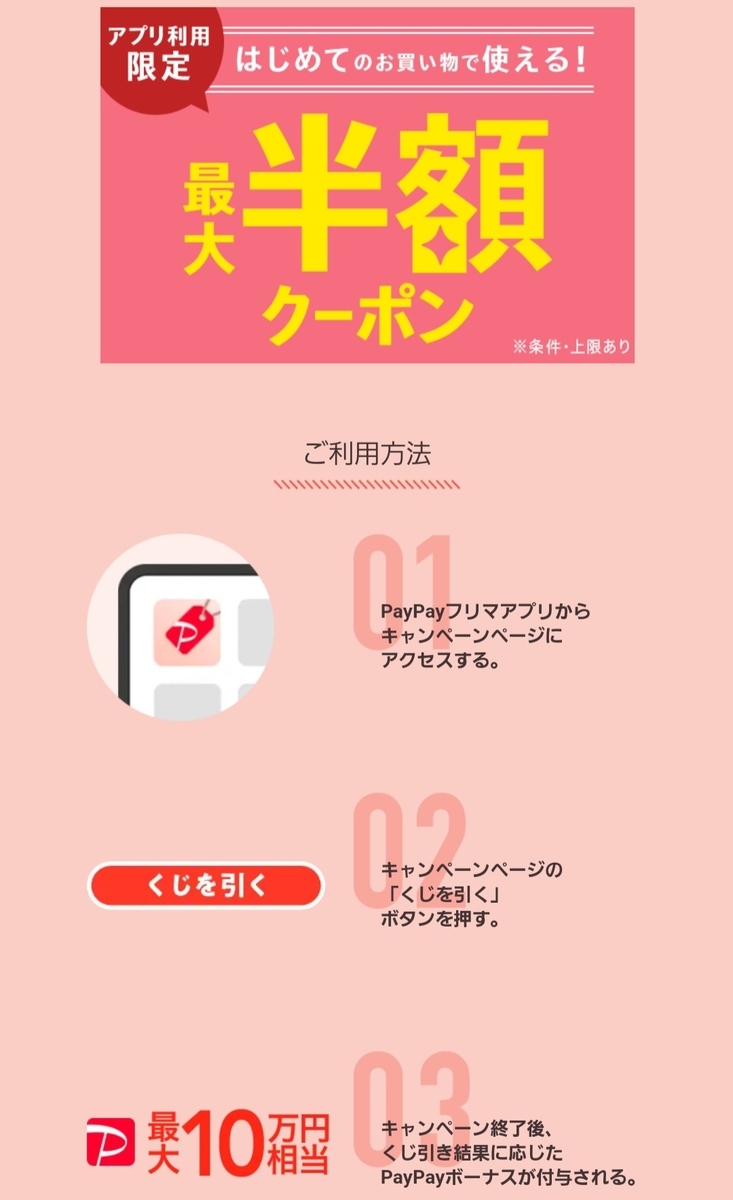 f:id:c-m-yorimichi:20210530213826j:plain