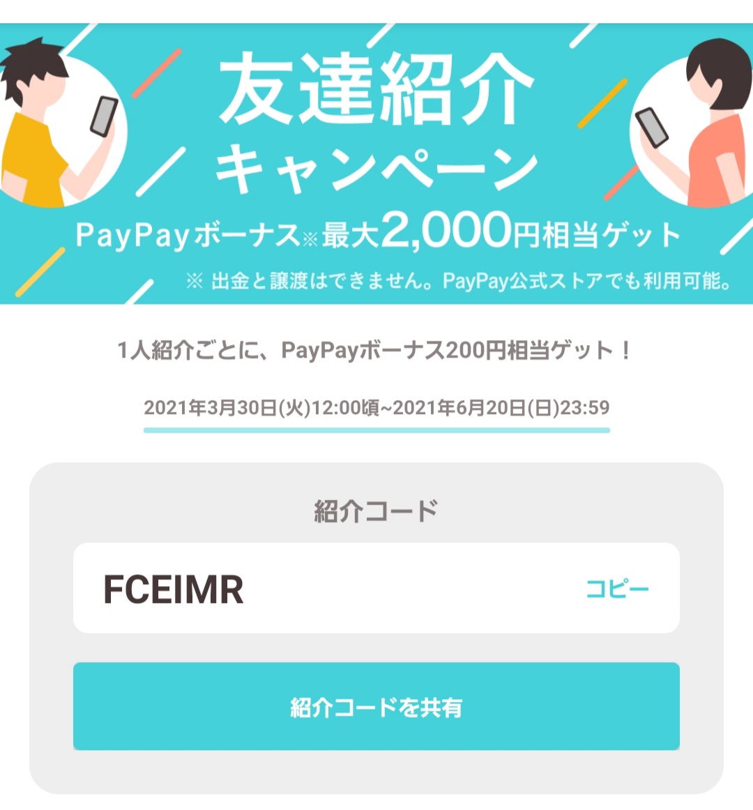 f:id:c-m-yorimichi:20210530213921j:plain