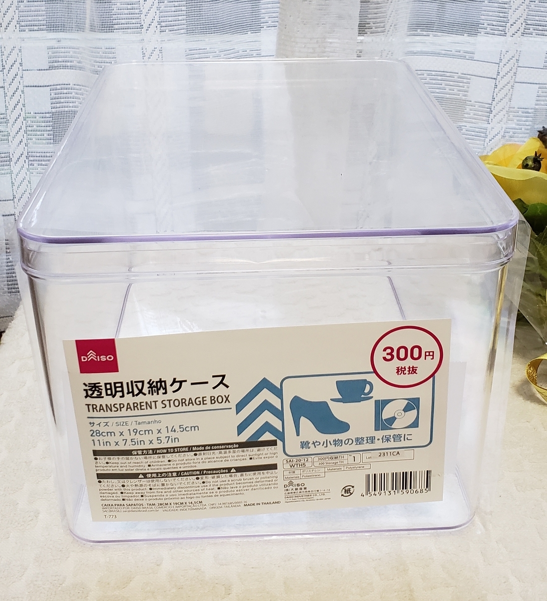 f:id:c-m-yorimichi:20210531192126j:plain