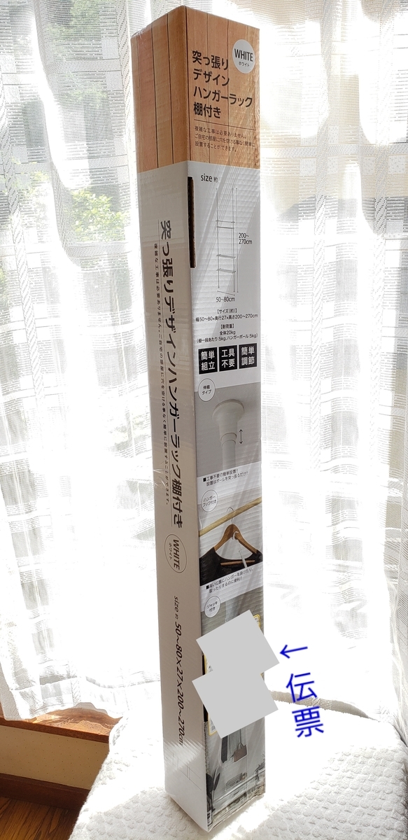 f:id:c-m-yorimichi:20210603182839j:plain