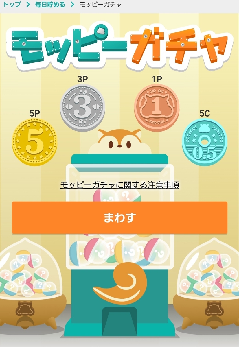 f:id:c-m-yorimichi:20210702172514j:plain