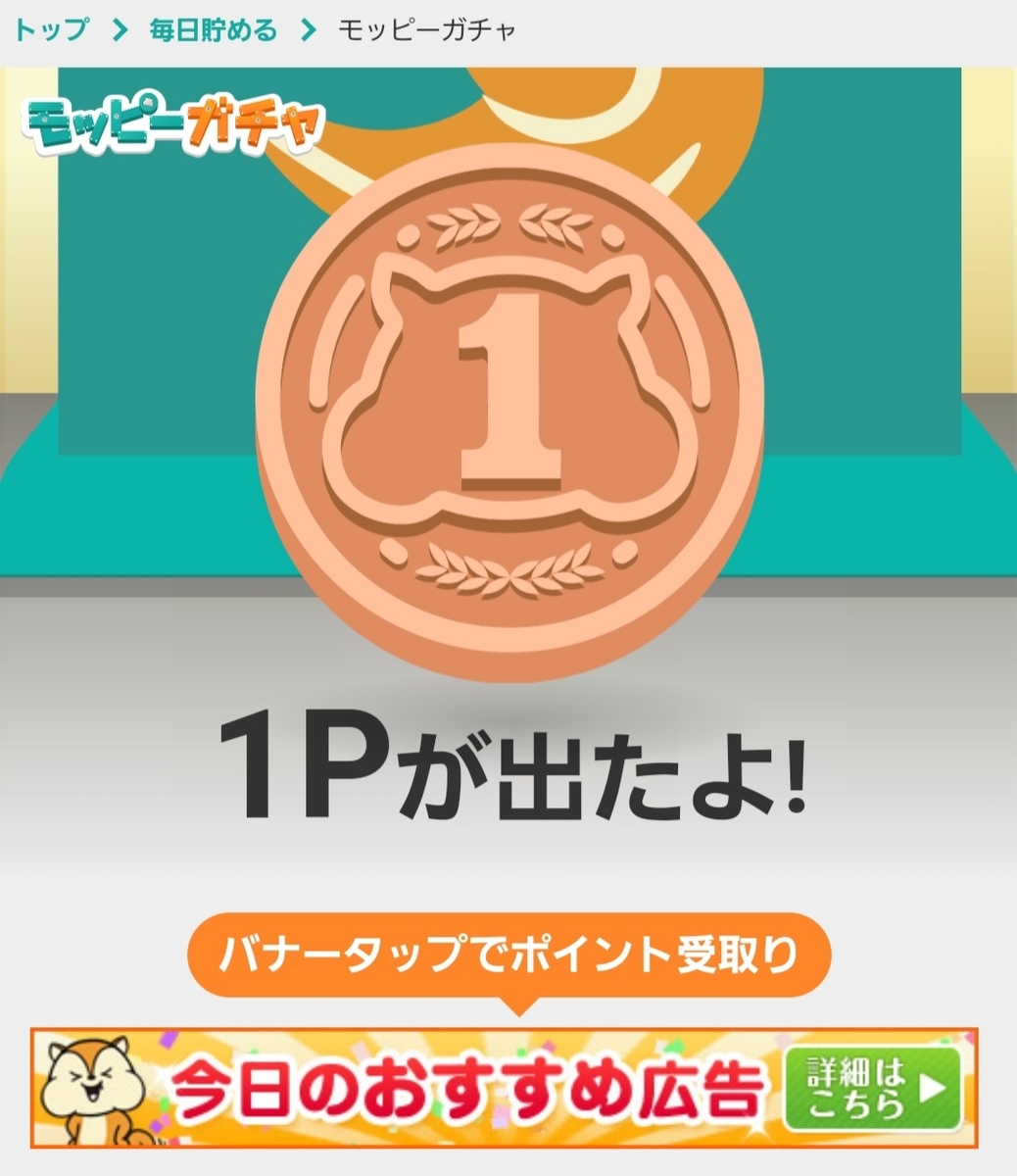 f:id:c-m-yorimichi:20210702172530j:plain