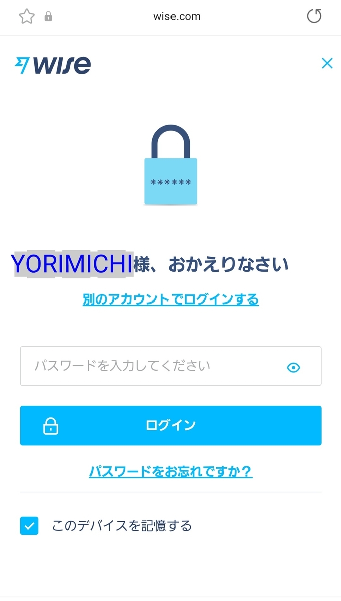 f:id:c-m-yorimichi:20210706171119j:plain