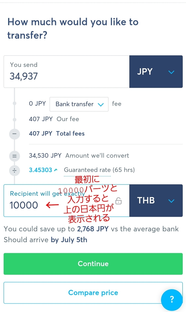 f:id:c-m-yorimichi:20210706171157j:plain