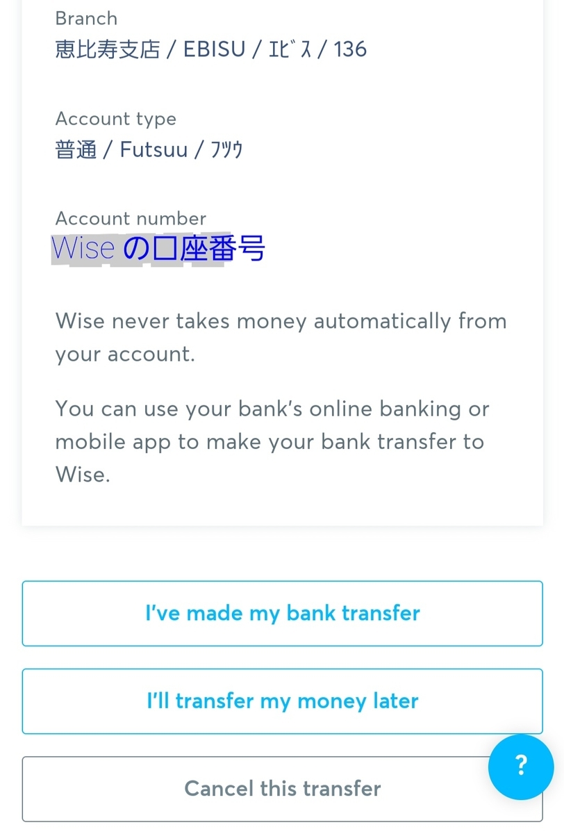 f:id:c-m-yorimichi:20210706173544j:plain