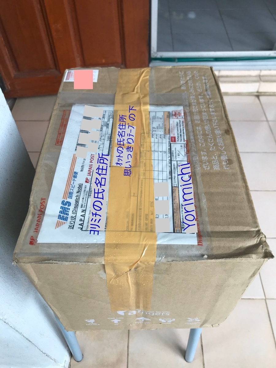 f:id:c-m-yorimichi:20210708181859j:plain