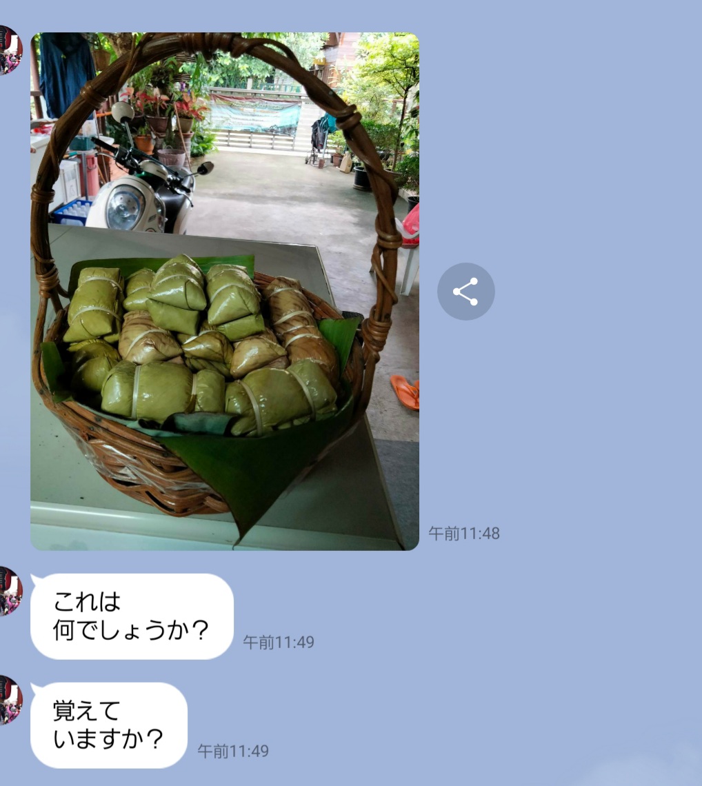 f:id:c-m-yorimichi:20210807182551j:plain