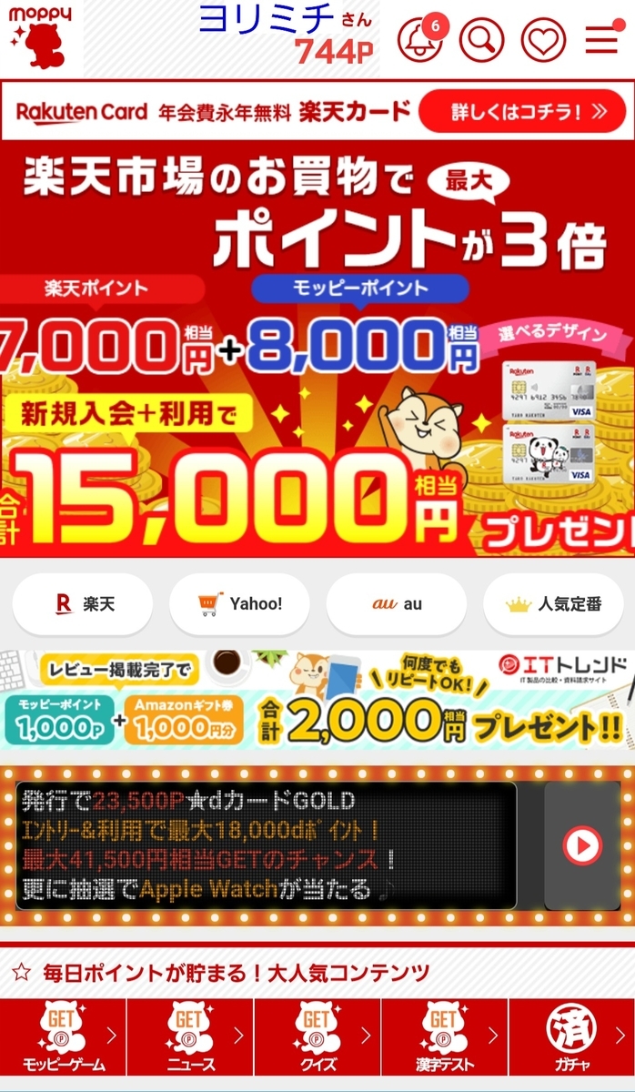 f:id:c-m-yorimichi:20210817204542j:plain