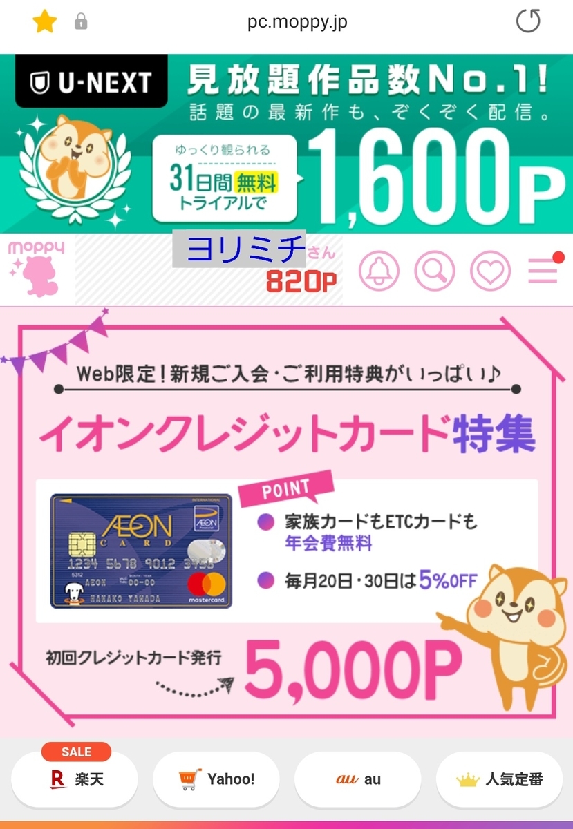 f:id:c-m-yorimichi:20210909204435j:plain