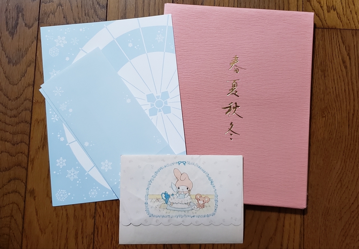 f:id:c-m-yorimichi:20210911214510j:plain