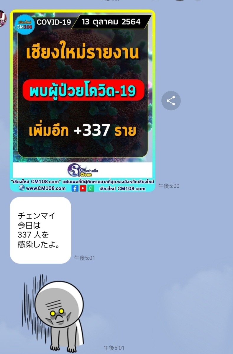 f:id:c-m-yorimichi:20211013182602j:plain