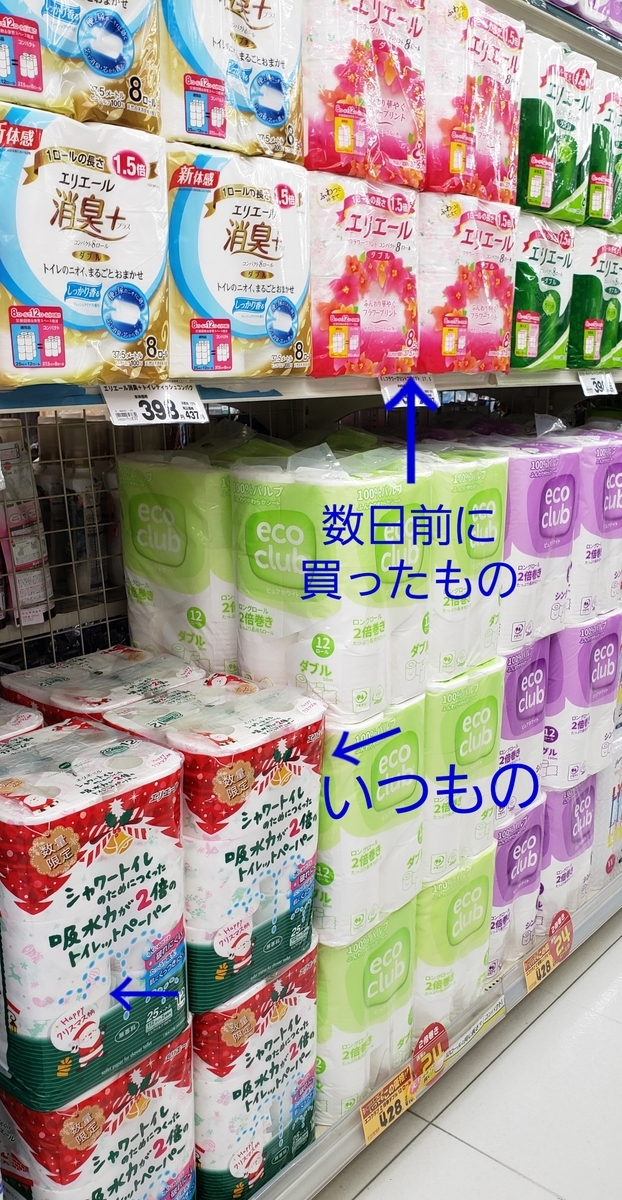 f:id:c-m-yorimichi:20211106162532j:plain