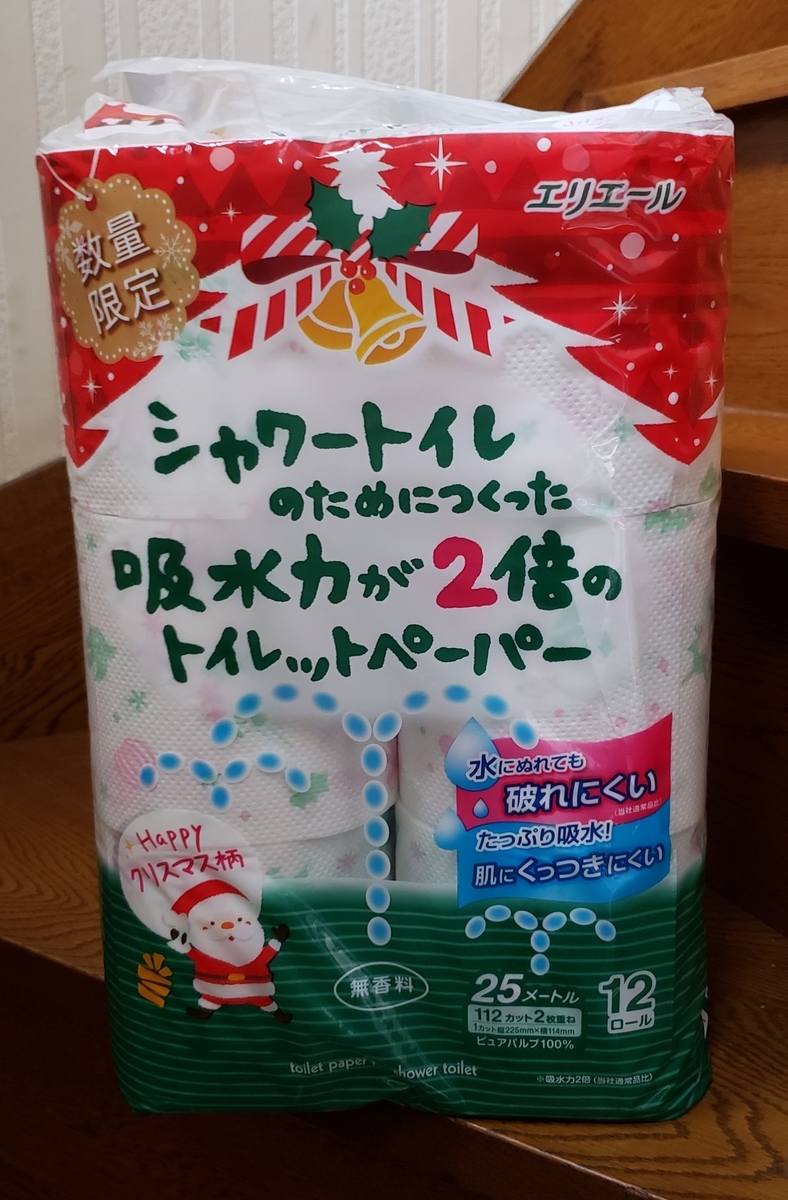 f:id:c-m-yorimichi:20211106162626j:plain