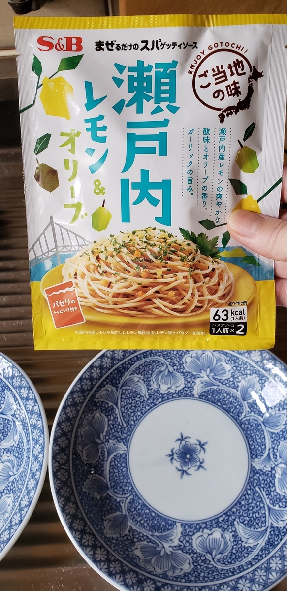 f:id:c-m-yorimichi:20211123182048j:plain