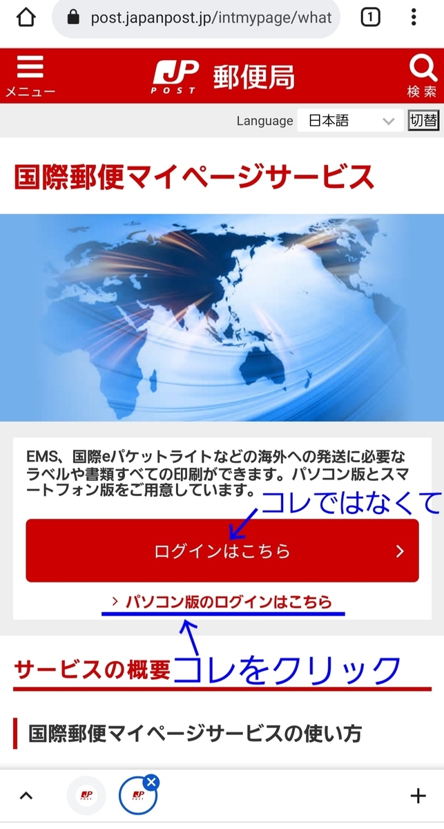 f:id:c-m-yorimichi:20211124191352j:plain