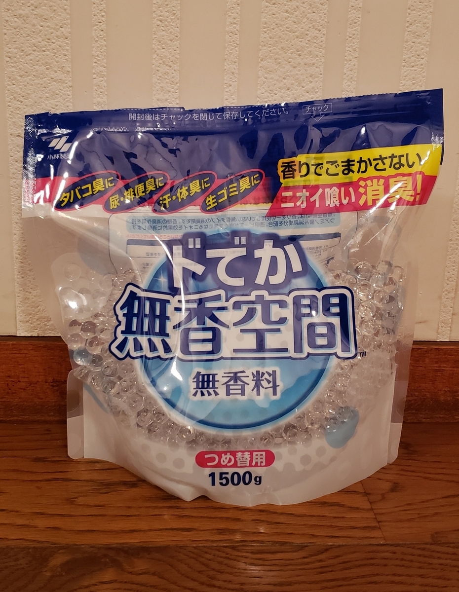 f:id:c-m-yorimichi:20211204180233j:plain