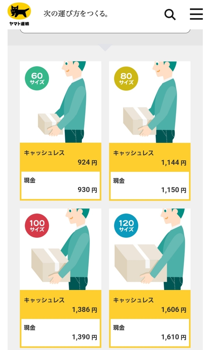 f:id:c-m-yorimichi:20211228223257j:plain