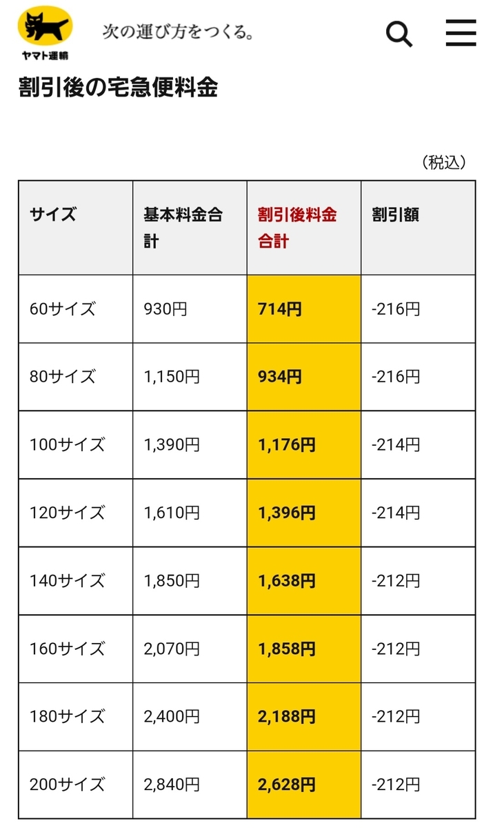 f:id:c-m-yorimichi:20211228223439j:plain