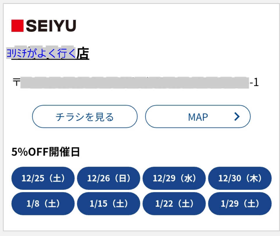 f:id:c-m-yorimichi:20220108181318j:plain