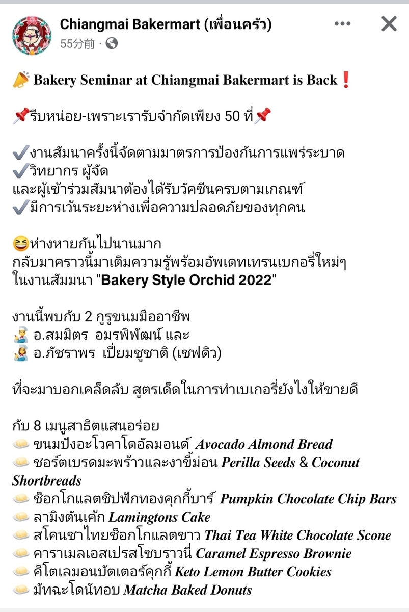 f:id:c-m-yorimichi:20220112212606j:plain