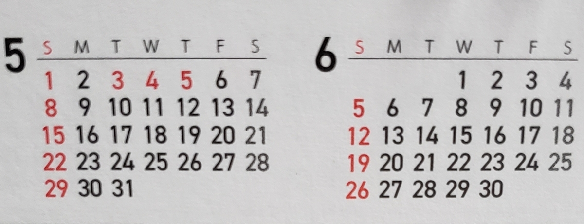 f:id:c-m-yorimichi:20220119173811j:plain