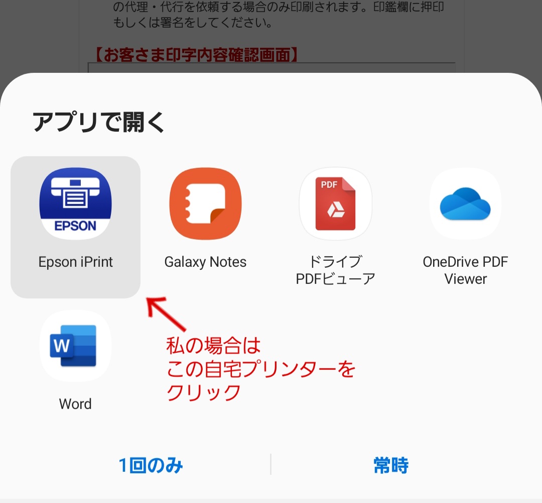 f:id:c-m-yorimichi:20220121183753j:plain