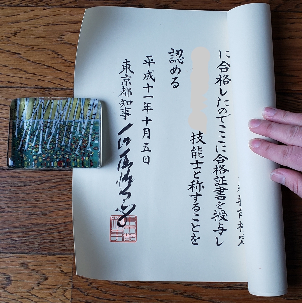 f:id:c-m-yorimichi:20220202164835j:plain