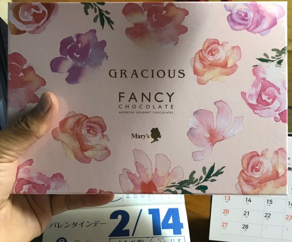 f:id:c-m-yorimichi:20220215183535j:plain