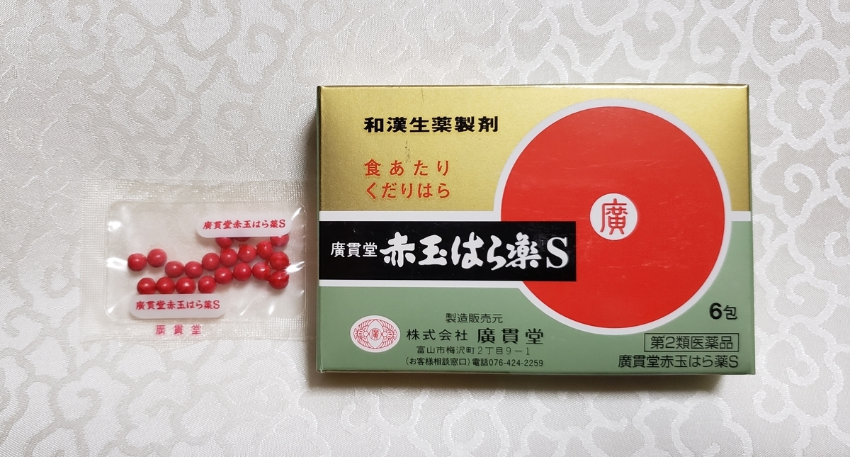 f:id:c-m-yorimichi:20220224181740j:plain