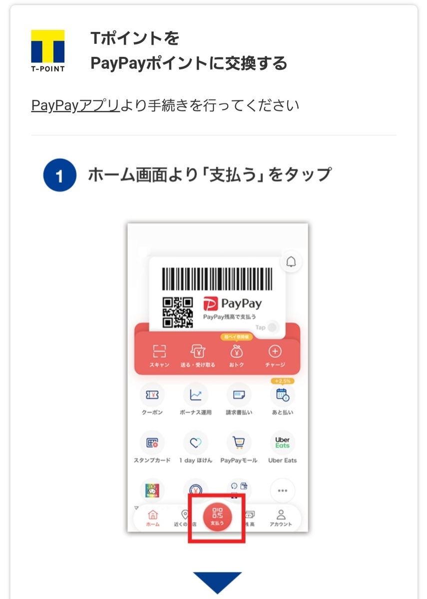 f:id:c-m-yorimichi:20220401171126j:plain
