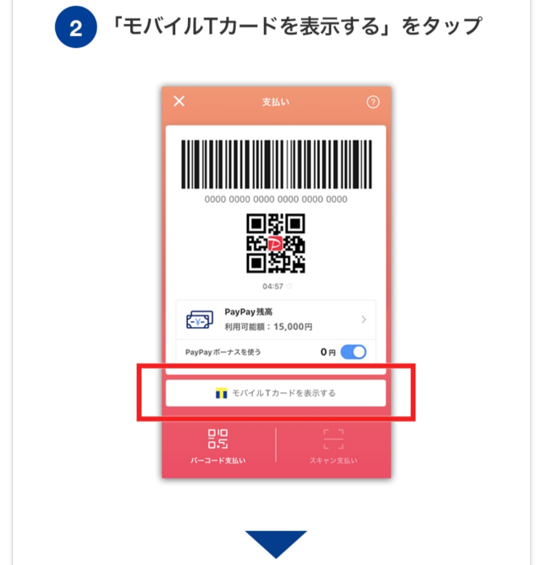 f:id:c-m-yorimichi:20220401171138j:plain