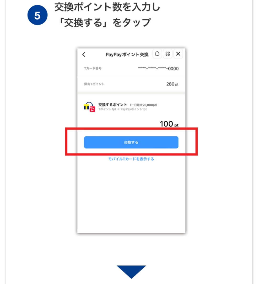 f:id:c-m-yorimichi:20220401171207j:plain
