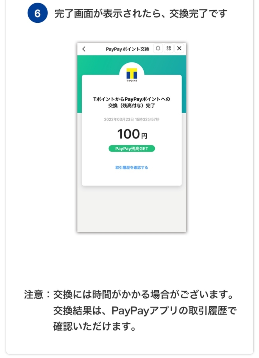 f:id:c-m-yorimichi:20220401171217j:plain