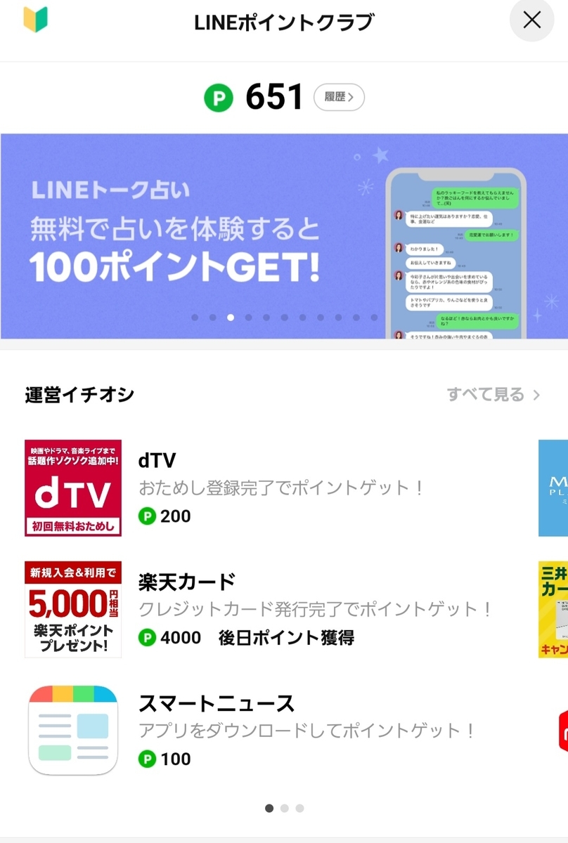 f:id:c-m-yorimichi:20220411232633j:plain