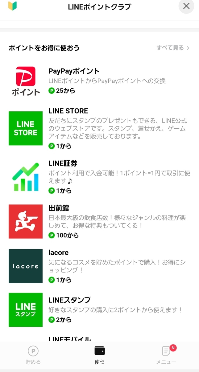 f:id:c-m-yorimichi:20220411232650j:plain