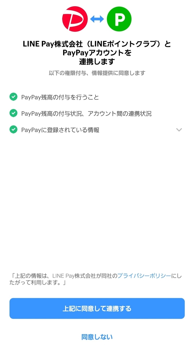 f:id:c-m-yorimichi:20220411233009j:plain