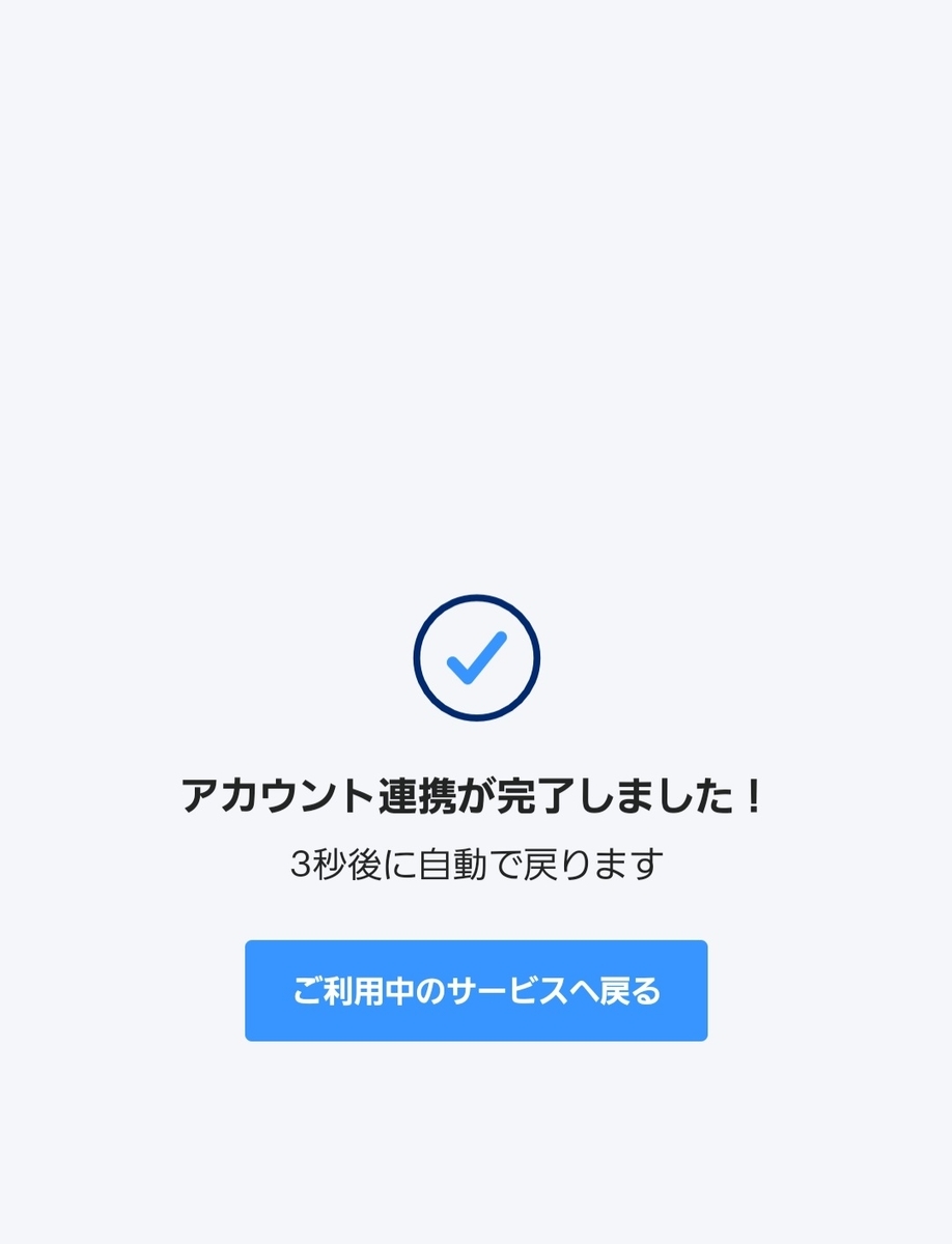 f:id:c-m-yorimichi:20220411233101j:plain