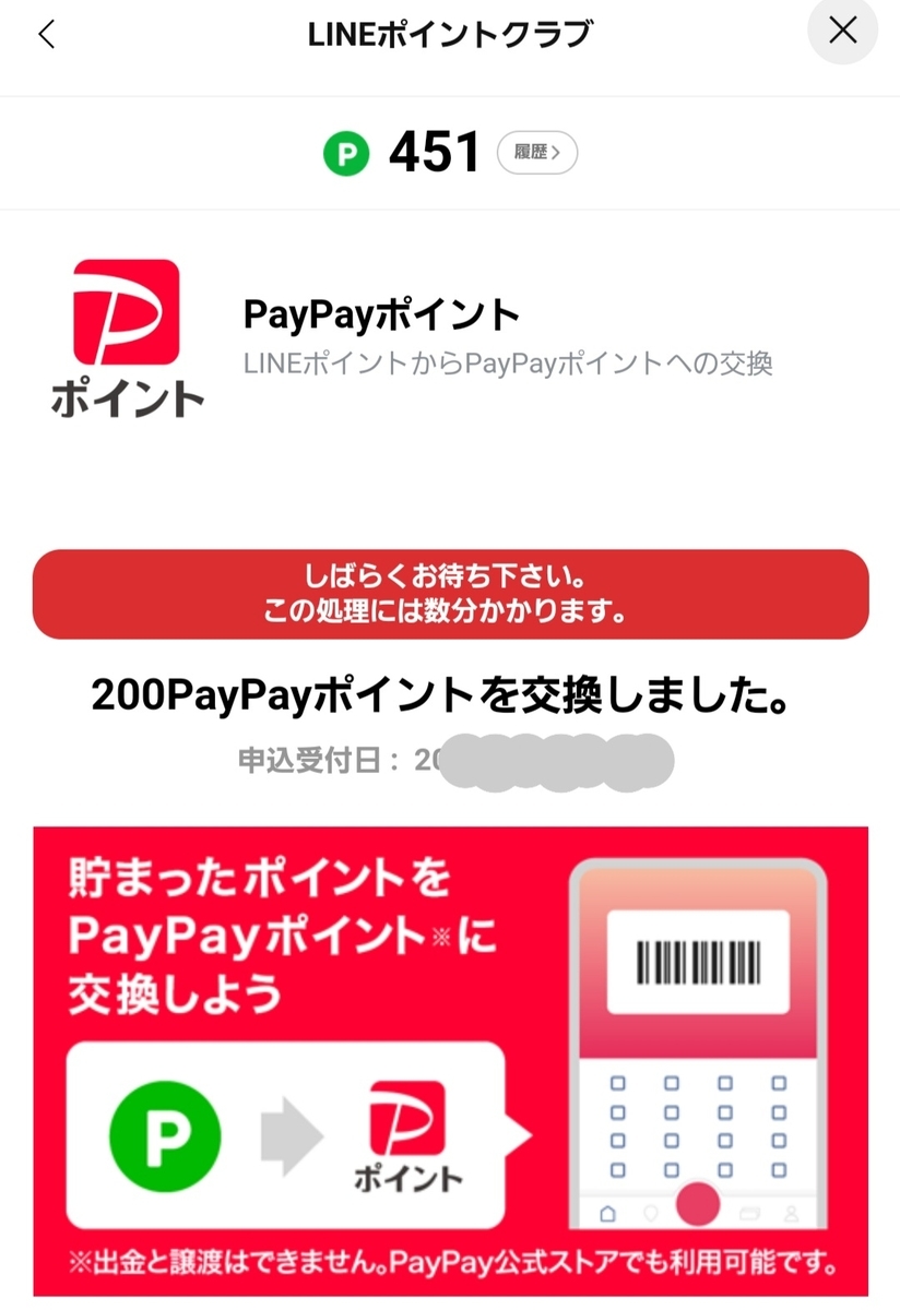 f:id:c-m-yorimichi:20220411233416j:plain