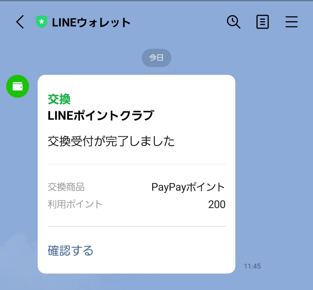f:id:c-m-yorimichi:20220411233434j:plain