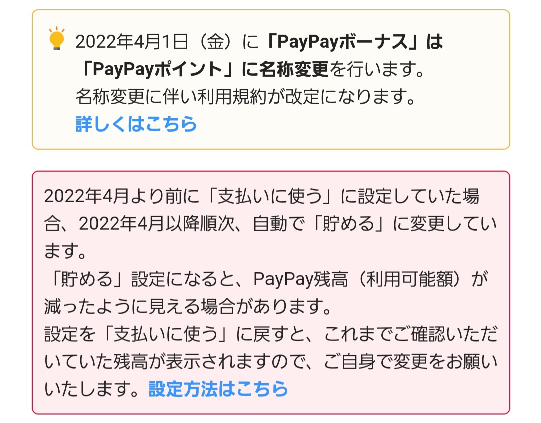 f:id:c-m-yorimichi:20220413212329j:plain
