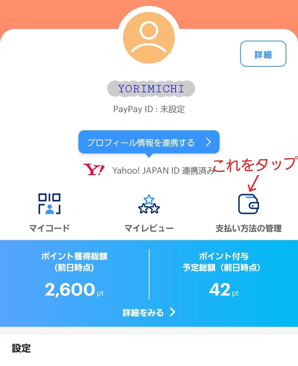 f:id:c-m-yorimichi:20220413212502j:plain