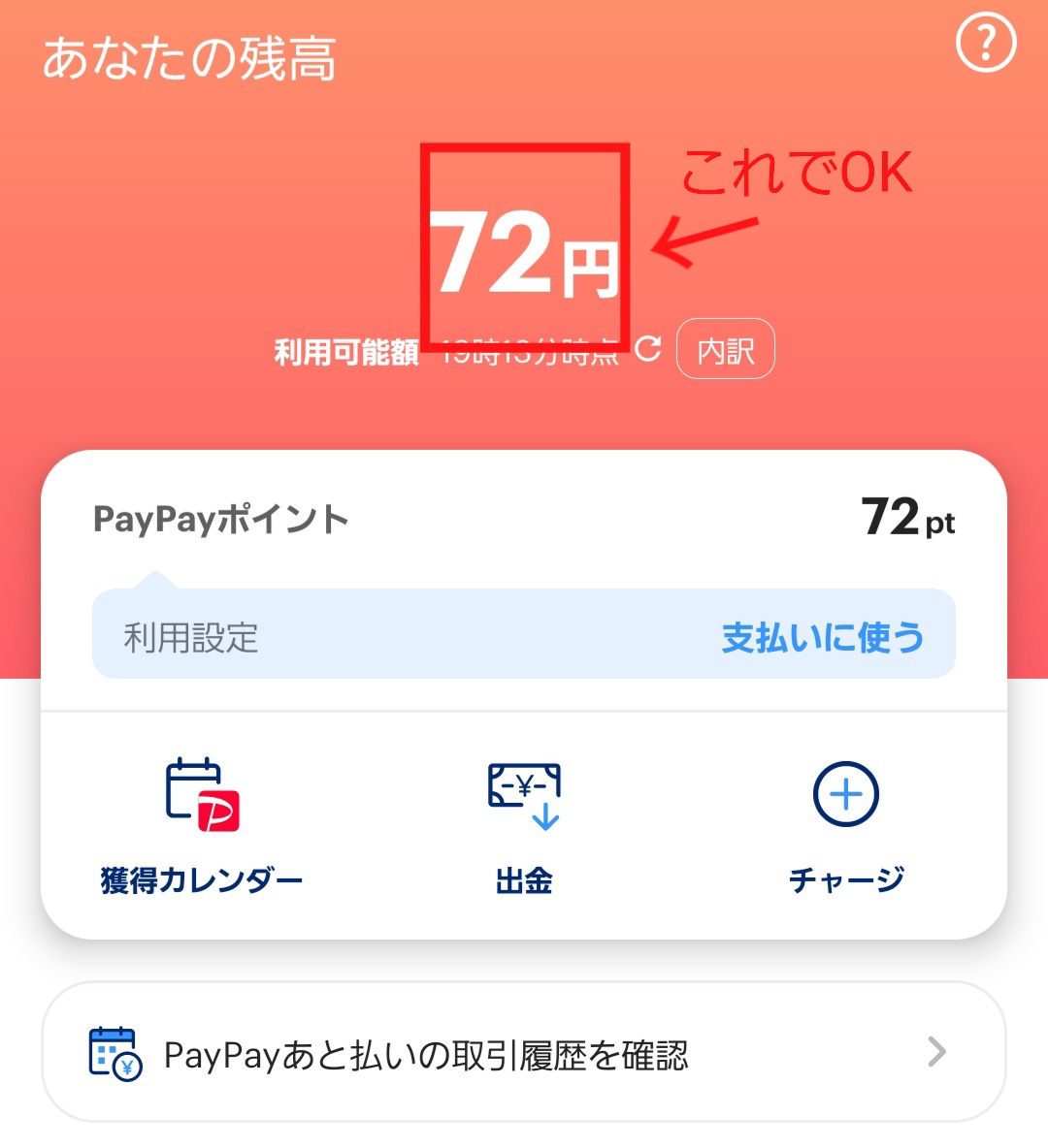 f:id:c-m-yorimichi:20220413212832j:plain